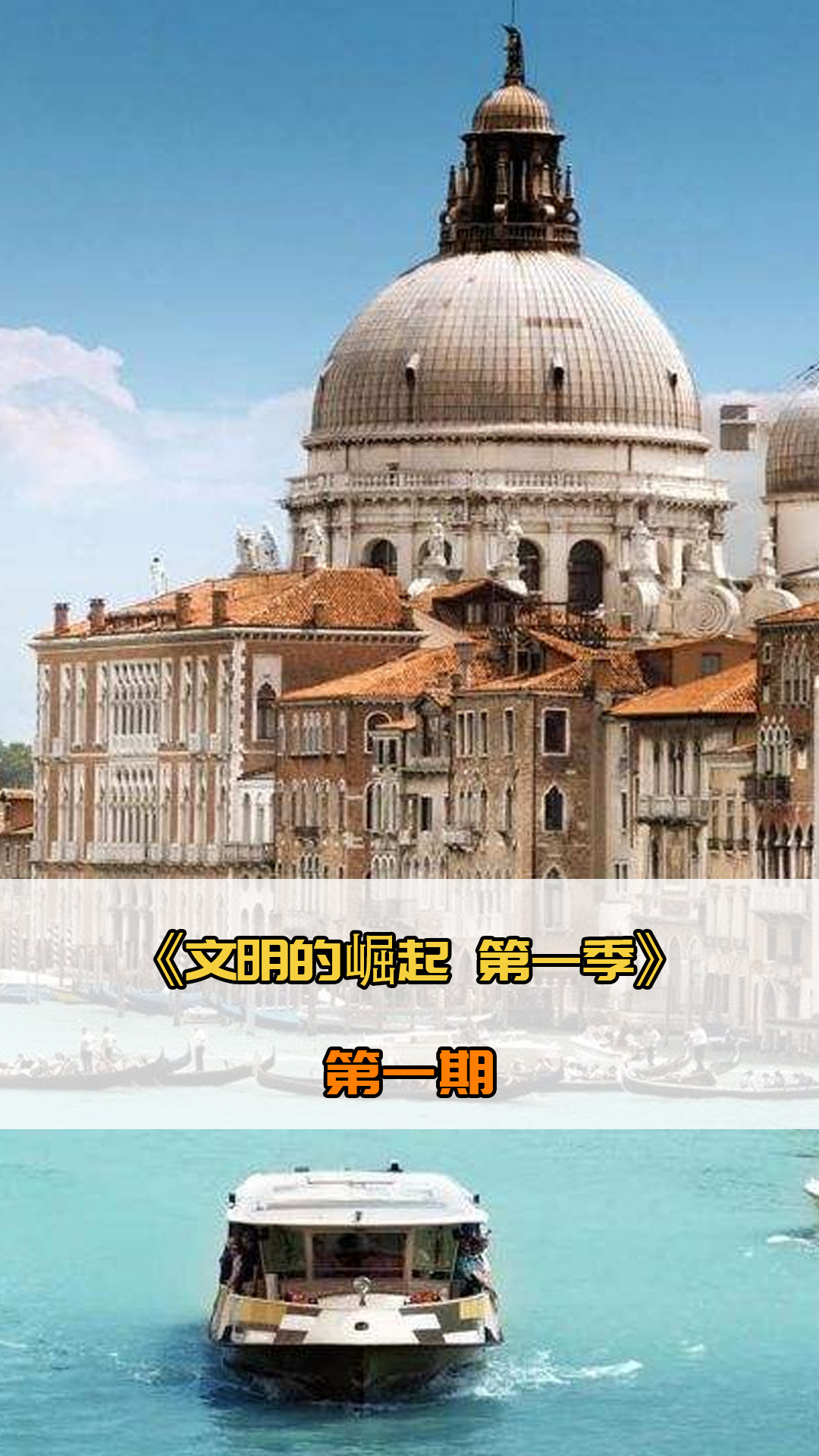 场机会