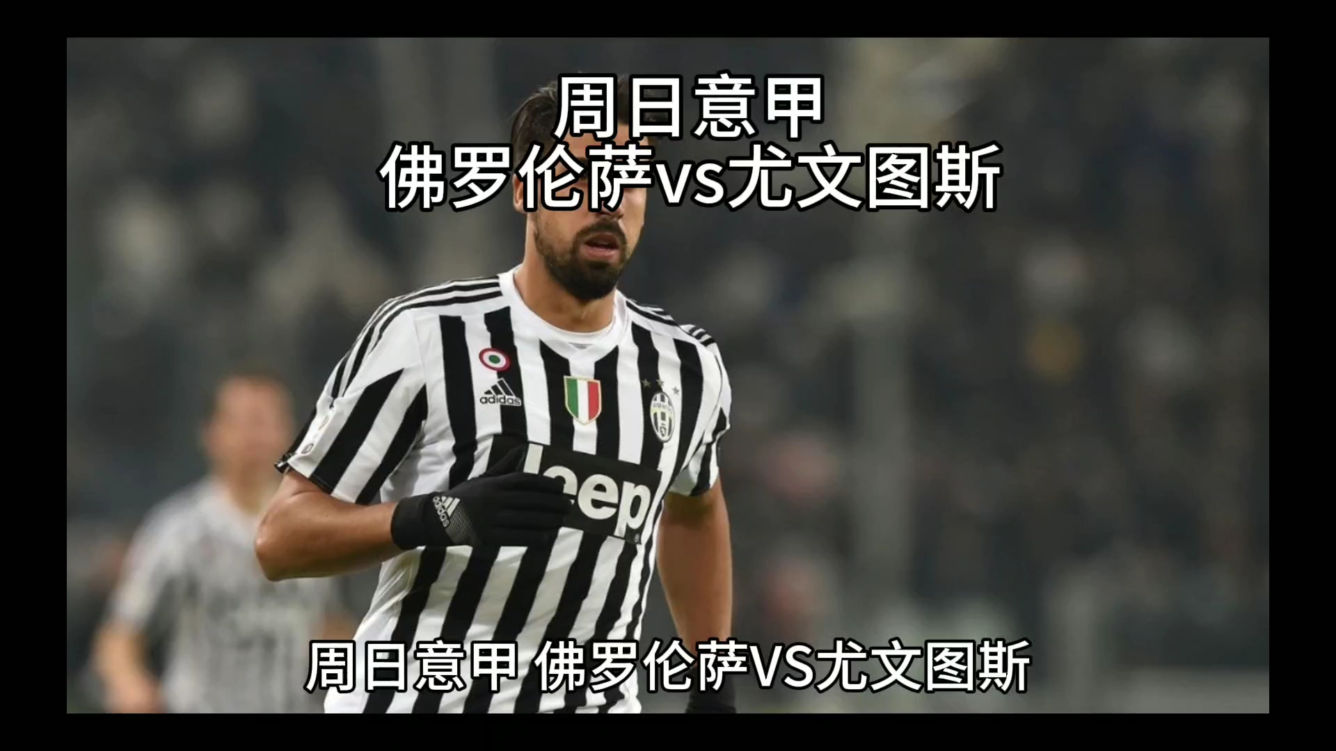 在全球